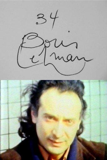 Cinématon n°34 : Boris Lehman (1978) poster