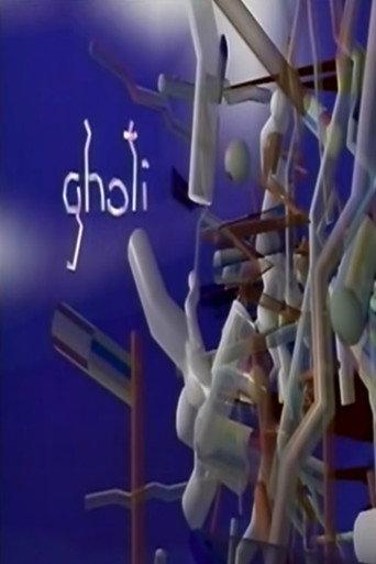 Ghoti (1985) poster