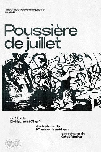 July Dust (1967) poster