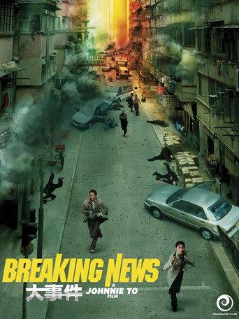 Breaking News (2004) poster