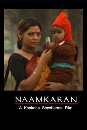 Naamkaran (2014) poster