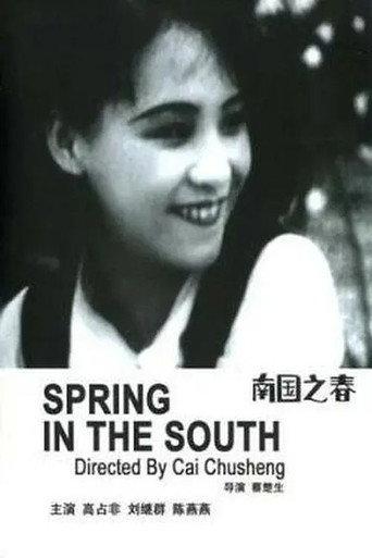 Spring in the South (1932) poster