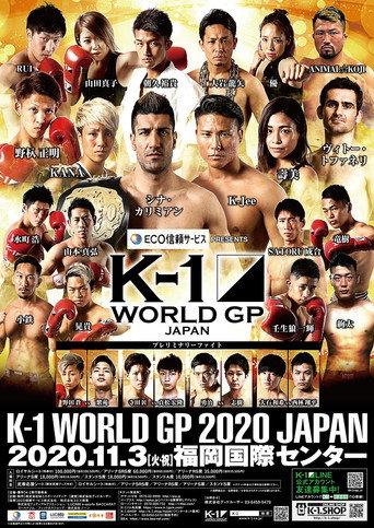K-1 WORLD GP 2020: First Landing Kyushu (2020) poster