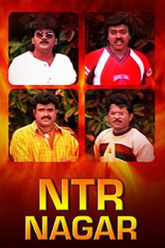 NTR Nagar (2000) poster