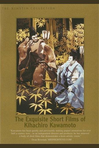 The Exquisite Short Films of  Kihachiro Kawamoto (2014) poster