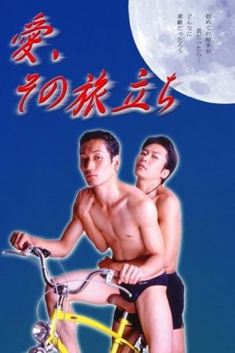 Love, Its Departure (2000) poster