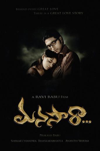 Manasara... (2010) poster