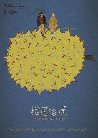 Chronicle of a Durian (2017) poster