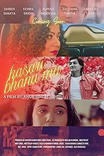 Kasari Bhanu Ma () poster