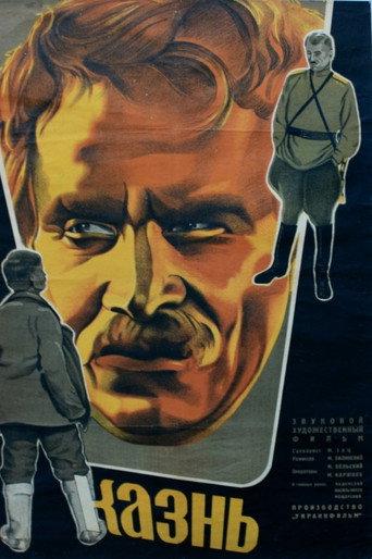 Execution (1934) poster