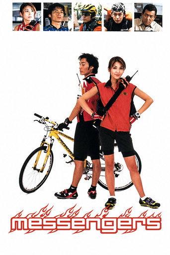 Messengers (1999) poster