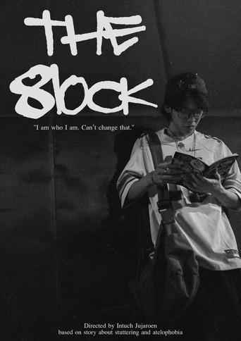 THE 8LOCK () poster