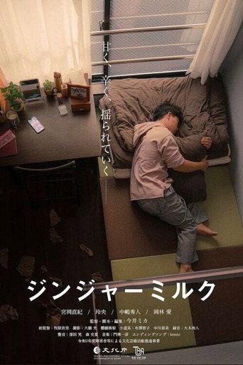 Ginger & Honey Milk (2021) poster