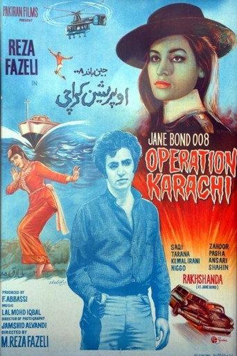 Jane Bond 008: Operation Karachi (1971) poster
