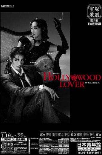 Hollywood Lover (2007) poster