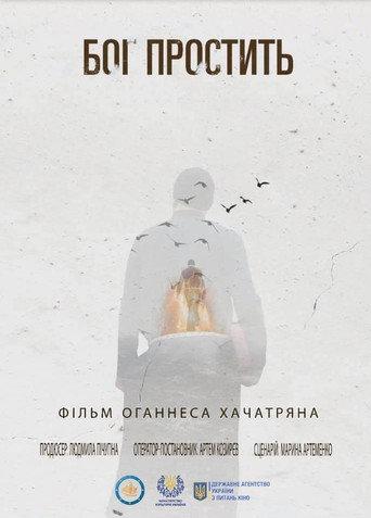 God Will Forgive (2021) poster