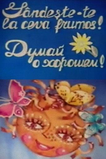 Think Positive (1990) poster