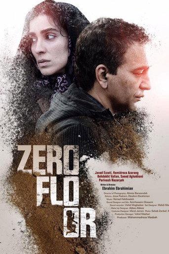 Zero Floor (2019) poster