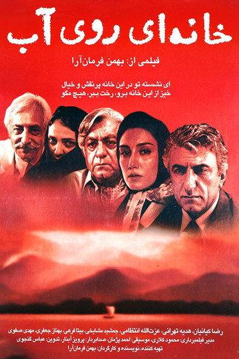 A House Built on Water (2002) poster