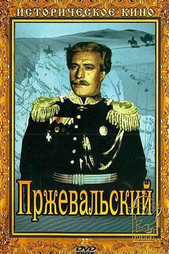 Przhevalsky (1951) poster