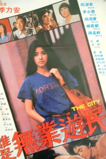 The City (1982) poster