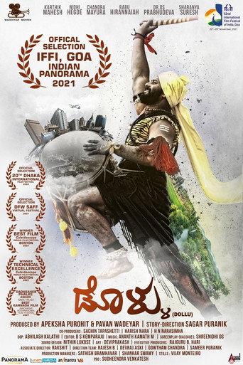 Dollu (2021) poster