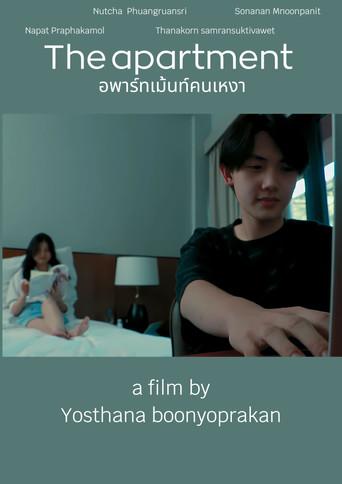 The apartment (2022) poster