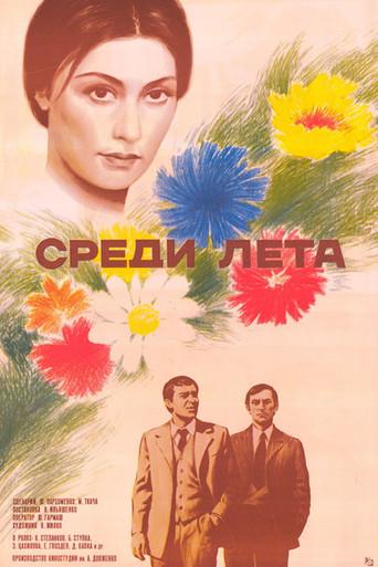 In Midsummer (1975) poster