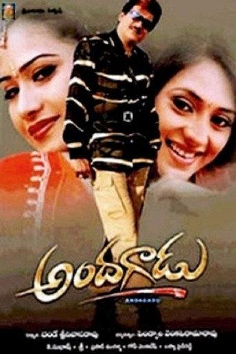 Andagadu (2005) poster