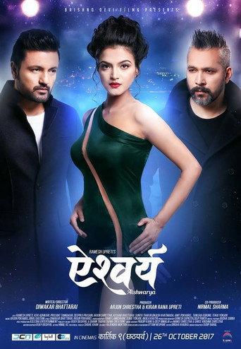 Aishwarya (2017) poster
