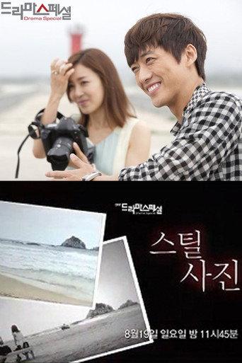 Still Picture (2012) poster
