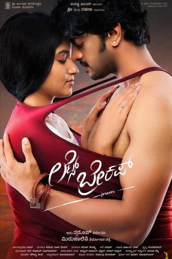 Let's Breakup () poster