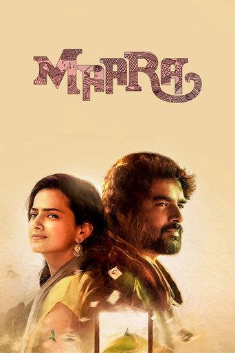 Maara (2021) poster