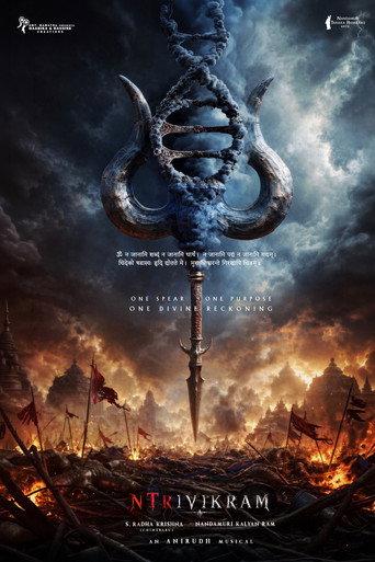 Untitled Lord Kartikeya Film () poster