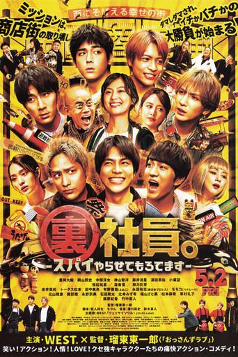 Mission: Sorta Possible (2025) poster