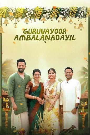 Guruvayoor Ambalanadayil (2024) poster