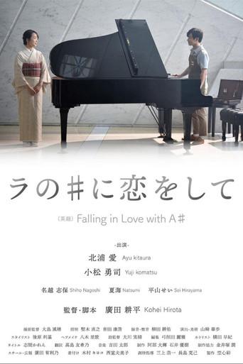 Falling in Love with A# (2021) poster