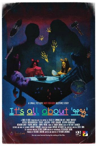 It's all about 'Noo' (Rats) () poster