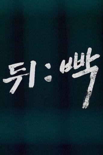 Watch Your Back (2020) poster
