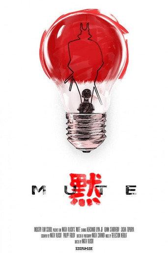 Mute (2018) poster