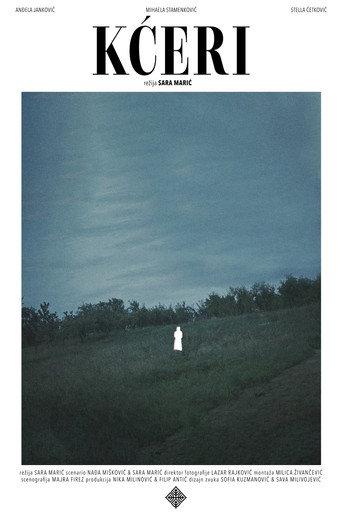Daughters (2024) poster