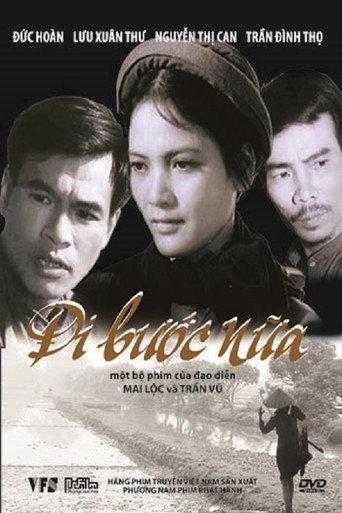 Remarriage (1963) poster