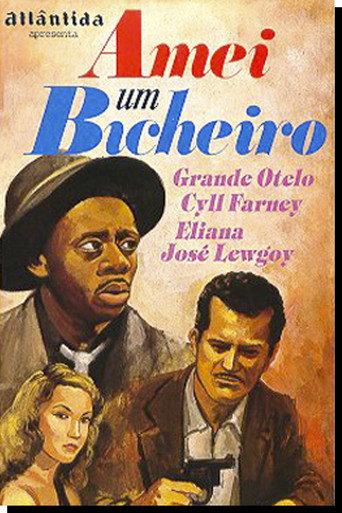 I Loved a Bookie (1952) poster