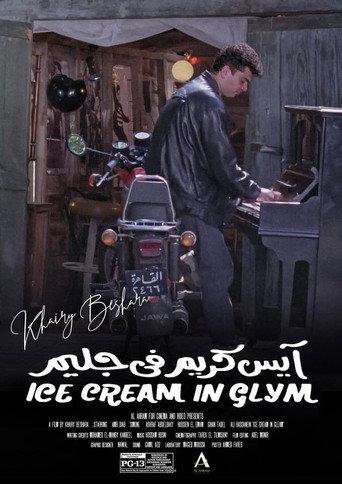 Ice Cream in Glim (1992) poster