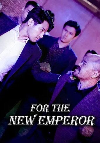 For The New Emperor (2020) poster