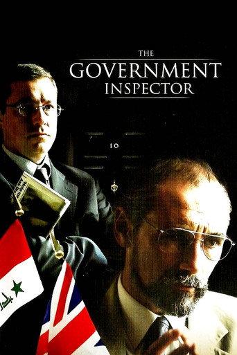 The Government Inspector (2005) poster