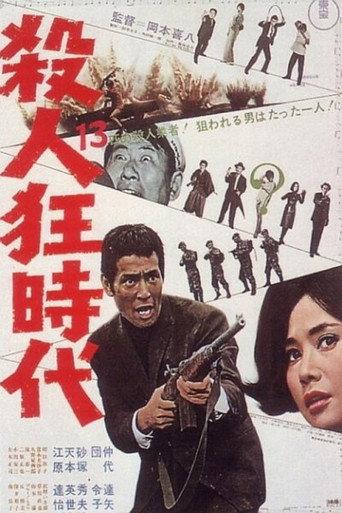 The Age of Assassins (1967) poster
