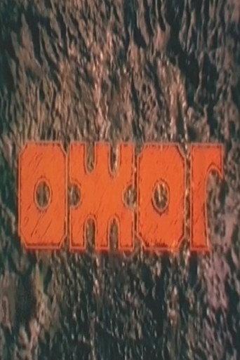 Burn (1998) poster