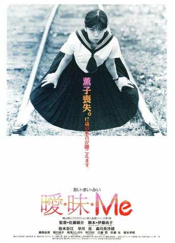 Ai・Mai・Me (1990) poster