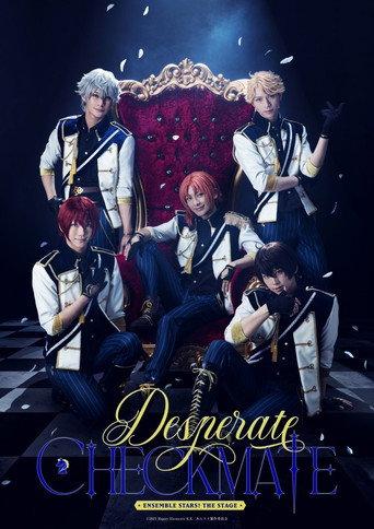 Ensemble Stars! THE STAGE -Desperate Checkmate- (2025) poster